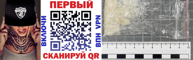 хочу наркоту  Красноуфимск  АМФ Premium 