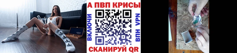 KRAKEN ссылка  Красноуфимск  Alpha PVP кристаллы 