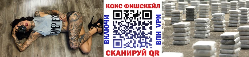 купить наркотик  Красноуфимск  гидра как зайти  COCAIN VHQ 