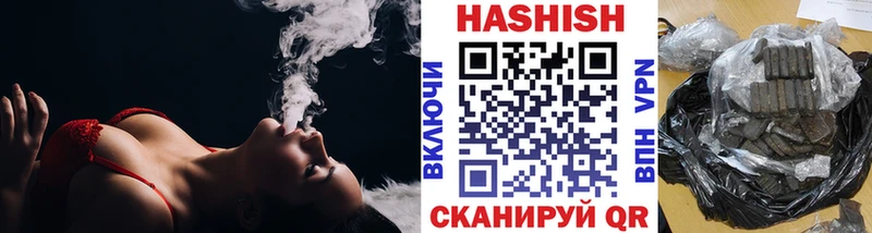 купить наркоту  Красноуфимск  ГАШ Cannabis 