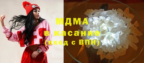 mdpv Балахна