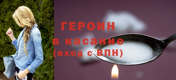 mdpv Балахна