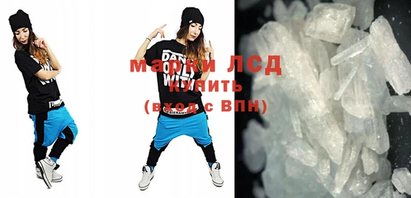 мефедрон мука Аркадак