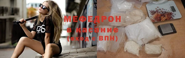 mdpv Балахна