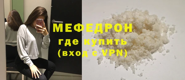 спайс Строитель