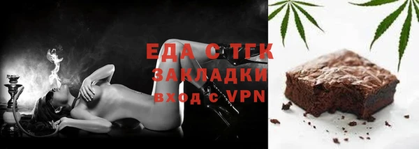 метамфетамин Ступино
