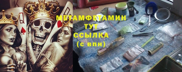 mdpv Балахна
