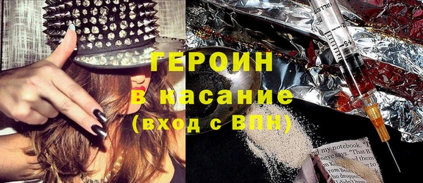 mdpv Балахна