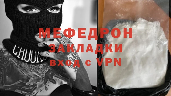 mdpv Балахна