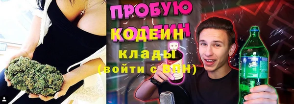mdpv Балахна