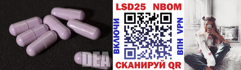 LSD-25 экстази ecstasy  Красноуфимск 