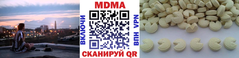 mega   где купить наркоту  Красноуфимск  MDMA crystal 