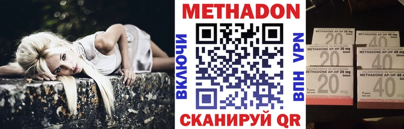 Метадон мёд  Красноуфимск 