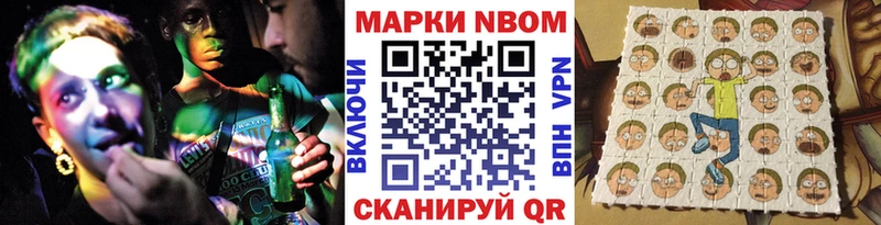 кракен зеркало  купить наркотики сайты  Красноуфимск  Марки N-bome 1,8мг 