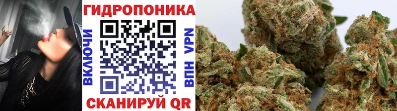 гидра как зайти  Красноуфимск  Канабис VHQ 